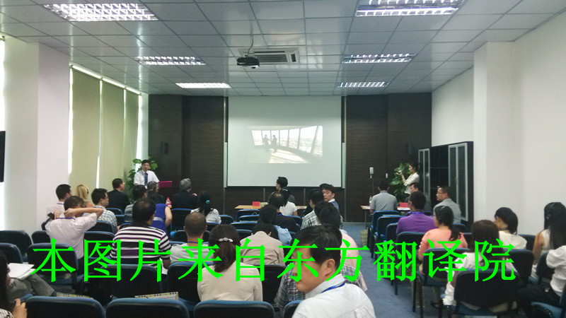蘇州東方翻譯院，蘇州翻譯公司，蘇州口譯公司，蘇州同傳設(shè)備租賃