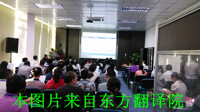 蘇州東方翻譯院，蘇州翻譯公司，蘇州口譯公司，蘇州同傳設(shè)備租賃