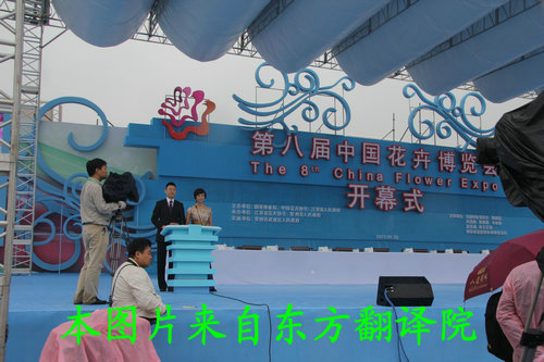 蘇州東方翻譯院，蘇州翻譯公司，蘇州口譯公司，蘇州同傳設(shè)備租賃