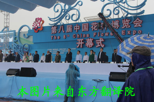 蘇州東方翻譯院，蘇州翻譯公司，蘇州口譯公司，蘇州同傳設(shè)備租賃