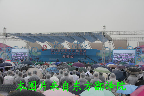 蘇州東方翻譯院，蘇州翻譯公司，蘇州口譯公司，蘇州同傳設(shè)備租賃