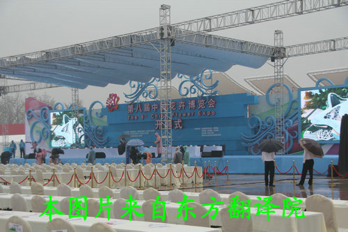 蘇州東方翻譯院，蘇州翻譯公司，蘇州口譯公司，蘇州同傳設(shè)備租賃