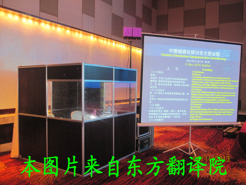 蘇州東方翻譯院，蘇州翻譯公司，蘇州口譯公司，蘇州同傳設(shè)備租賃