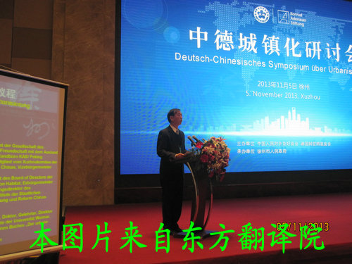蘇州東方翻譯院，蘇州翻譯公司，蘇州口譯公司，蘇州同傳設(shè)備租賃
