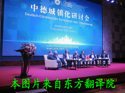 蘇州東方翻譯院，蘇州翻譯公司，蘇州口譯公司，蘇州同傳設(shè)備租賃